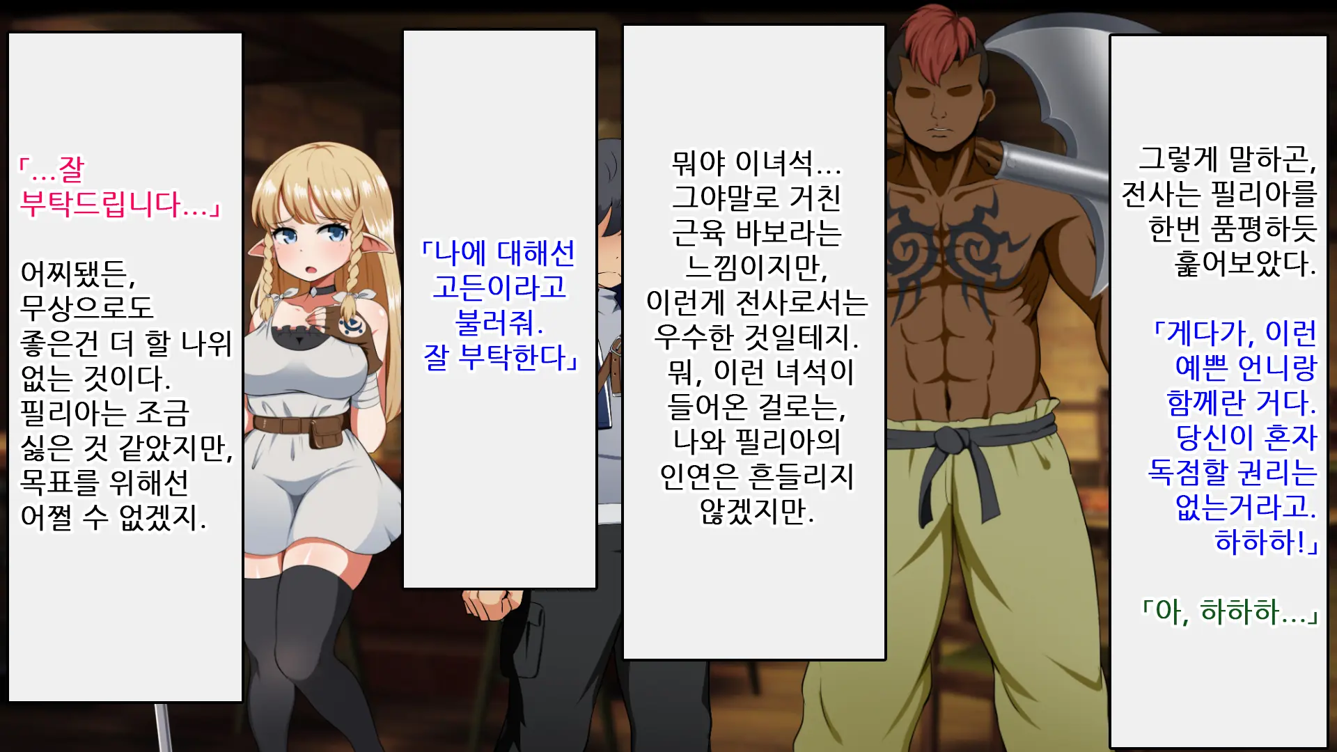 Kizuna No Emblem | 인연의 엠블럼